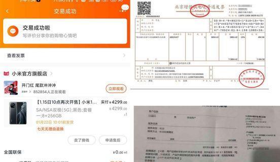唯品会上购买小米手机的优势与注意事项（专为消费者精选的小米手机，唯品会让你购物更便捷）