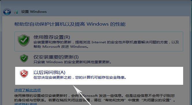 联想笔记本如何使用U盘安装系统教程（简易步骤带你轻松完成安装）