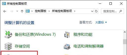 开机太慢？教你解决小技巧（简单实用的方法帮你加速开机）