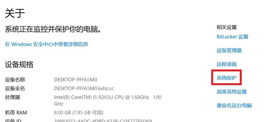 如何有效防止文件恢复？（保护个人隐私，重要文件不被恢复利用）