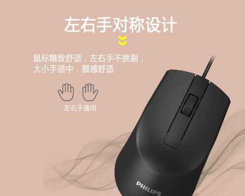 鼠标光学分辨率dpi的意义与应用（探索鼠标光学分辨率的作用及其关键性）