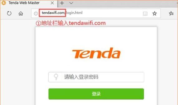 忘记无线路由器密码了怎么办？（解决方法和注意事项）