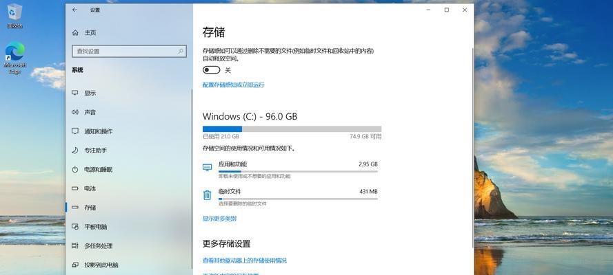 《Window10系统新手使用教程》（一步步轻松上手，快速掌握Windows10的使用技巧）