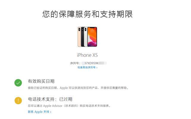 从Win7到Mac系统（将您的Win7电脑升级为Mac操作系统，只需几个简单步骤！）