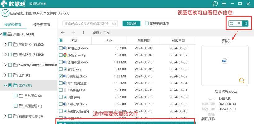 本地磁盘格式化的影响和注意事项（了解格式化磁盘对数据安全和性能的影响）