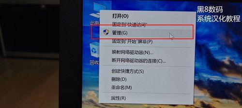 Win10官方分区教程（学习如何利用Win10官方分区教程来分割和管理硬盘）