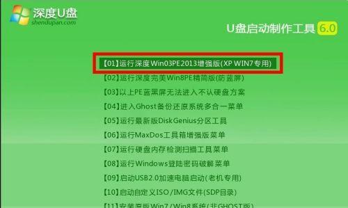 使用PE修复引导教程（轻松解决引导问题，修复Windows系统启动）
