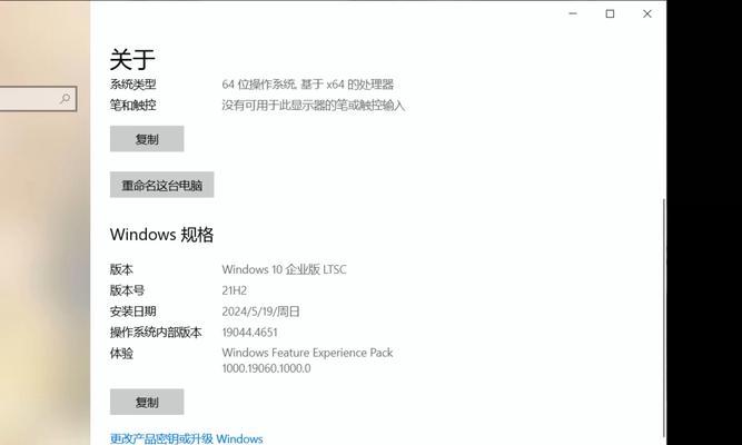 如何在Win10上重装XP系统（Win10重装XP系统教程，详细步骤讲解）