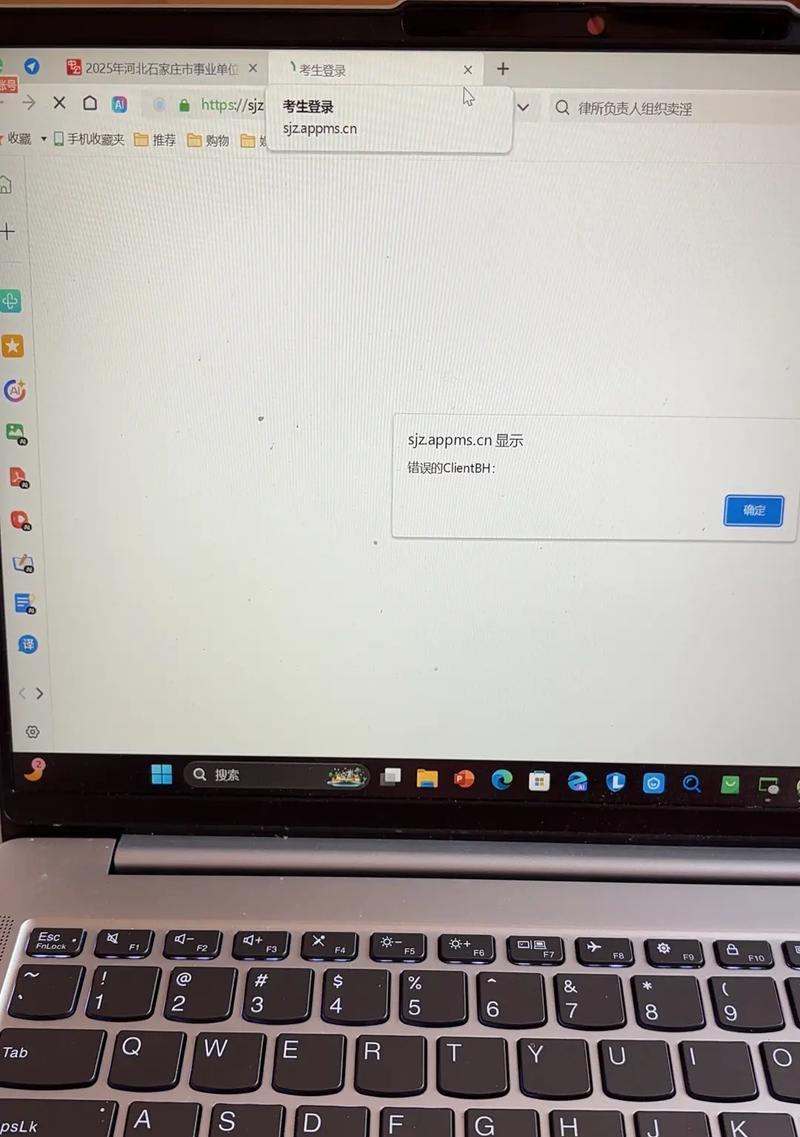 电脑系统登录错误的解决方法（应对电脑系统登录错误的有效措施及常见错误提示）