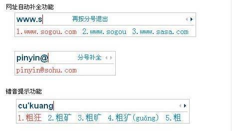 解决电脑拼音打字错误的技巧（掌握关键诀窍，轻松提高打字准确率）