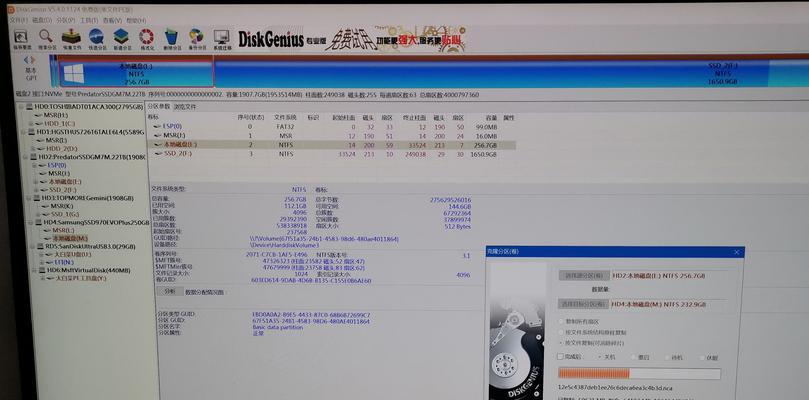 Win10电脑分区错误