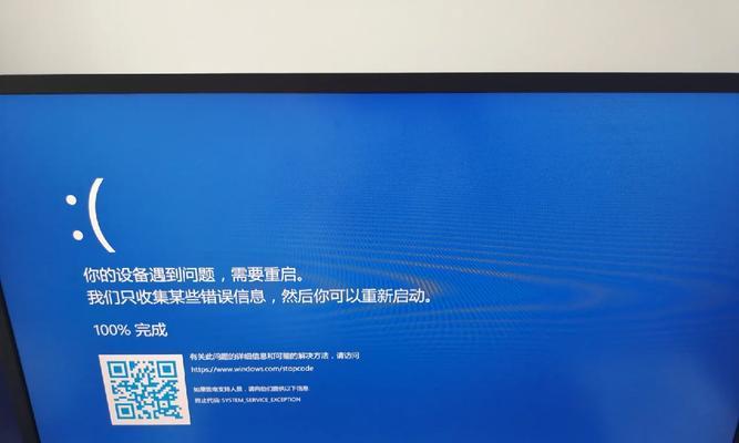 戴尔电脑程序错误的解决方法（探究戴尔电脑常见程序错误及其解决方案）