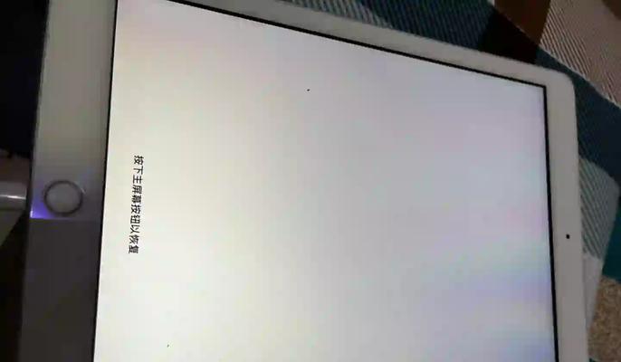 解决iPhone连接电脑iTunes显示错误的方法（排除iPhone与iTunes连接问题，解决错误提示）