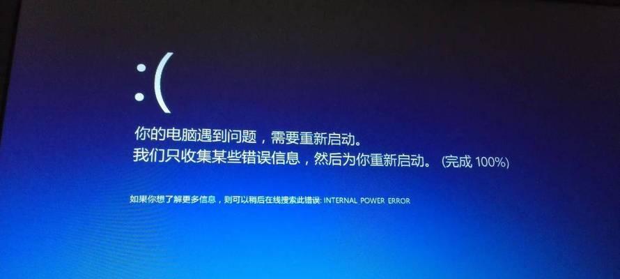 电脑装系统错误文件的原因及解决方法（排查电脑装系统失败的错误文件，轻松解决系统安装问题）