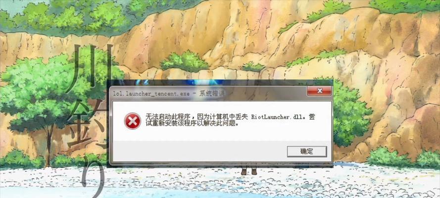 解决电脑内部错误extra的关键步骤（排查故障、修复问题、提升电脑性能）