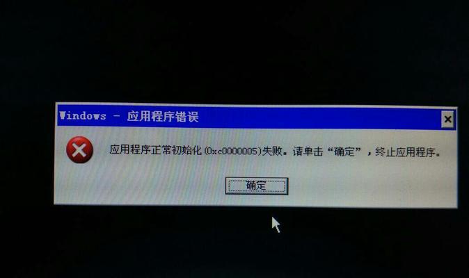 电脑开机时间错误的原因和解决方法（电脑开机时间错误的常见问题及解决方案）
