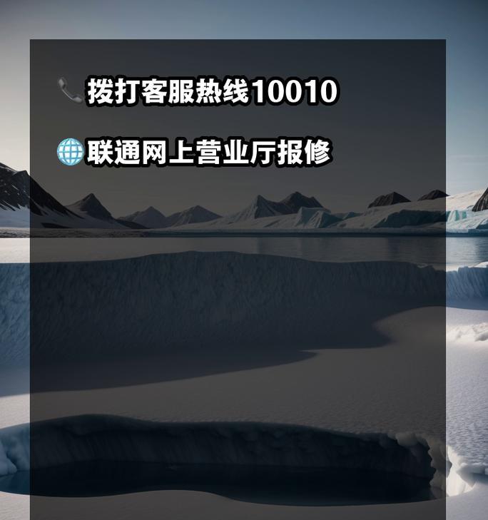 电脑宽带上网错误651的解决方法（了解错误651的原因及解决方案，让你顺利上网）