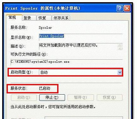 电脑驱动格式错误的处理方法（解决电脑驱动格式错误的简单步骤）