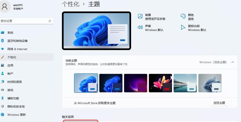 用U盘一键装系统教程（快速安装系统，轻松解决电脑问题）