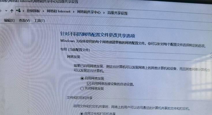 华为电脑提示用户配置错误，如何解决？（华为电脑配置错误的常见问题及解决方法）