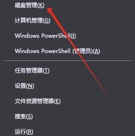 学会使用GPT分区教程（一站式指南，助你快速掌握GPT分区的技巧和方法）