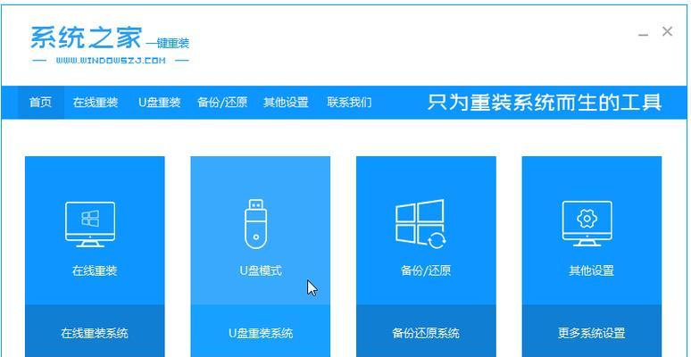以苹果笔记本用pe做系统教程（苹果笔记本PE系统安装方法详解）