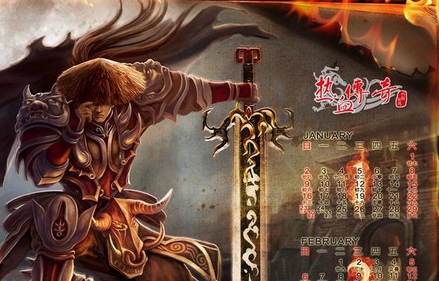电脑显示3033错误的原因及解决方法（分析3033错误导致的问题，教你一步步解决）