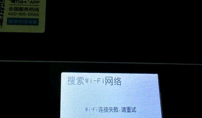 电脑网线密码错误故障排除指南（解决电脑连上网线密码错误的问题，轻松恢复网络连接）