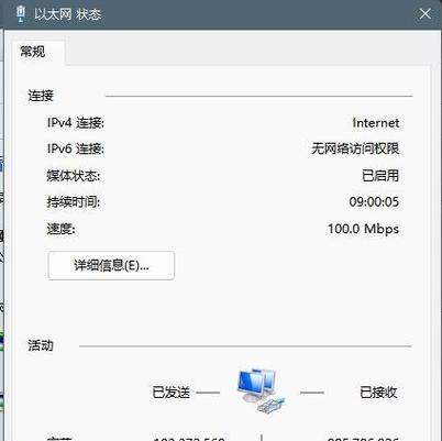 解决电脑DNS错误的有效方法（掌握关键技巧，解决DNS错误无忧！）