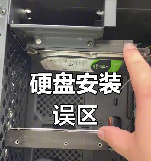 电脑硬盘应用程序错误的解决方法（以电脑硬盘应用程序错误为主题，教你如何快速修复问题）