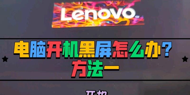 解决电脑内部错误的方法（有效应对电脑系统内部错误，让电脑运行更顺畅）