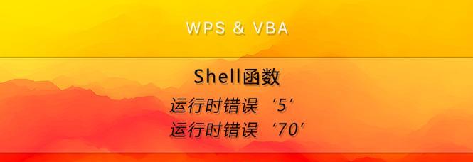 电脑调试器错误的解决方法（遇到电脑调试器错误怎么办？调试器错误的原因分析及解决方案）