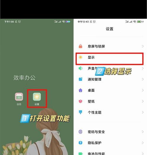 如何恢复丢失的桌面任务栏（解决电脑桌面任务栏不见的方法）