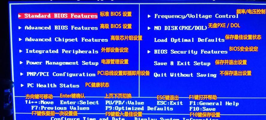 一键重装系统win7，让台式电脑焕然一新（简单操作，快速恢复；重获流畅使用体验）