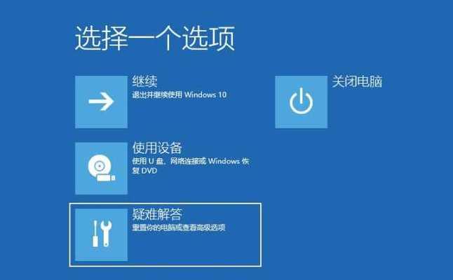 电脑重启与以卸载更新有错误吗？（探讨电脑重启对错误的更新卸载的影响）