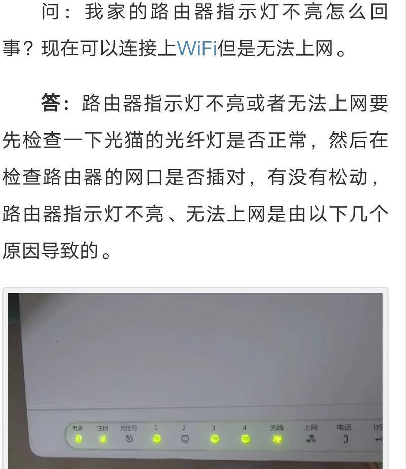 解决宽带ADSL连接错误651的方法（教你轻松应对ADSL连接错误651问题，快速恢复上网畅通！）