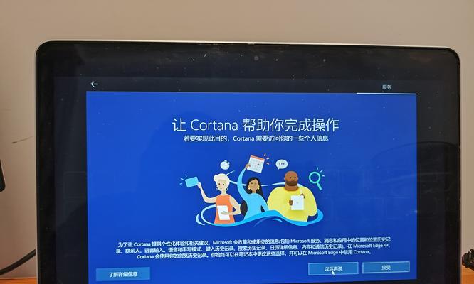 笔记本系统碟安装教程（简明易懂的步骤指南，让您轻松安装系统）