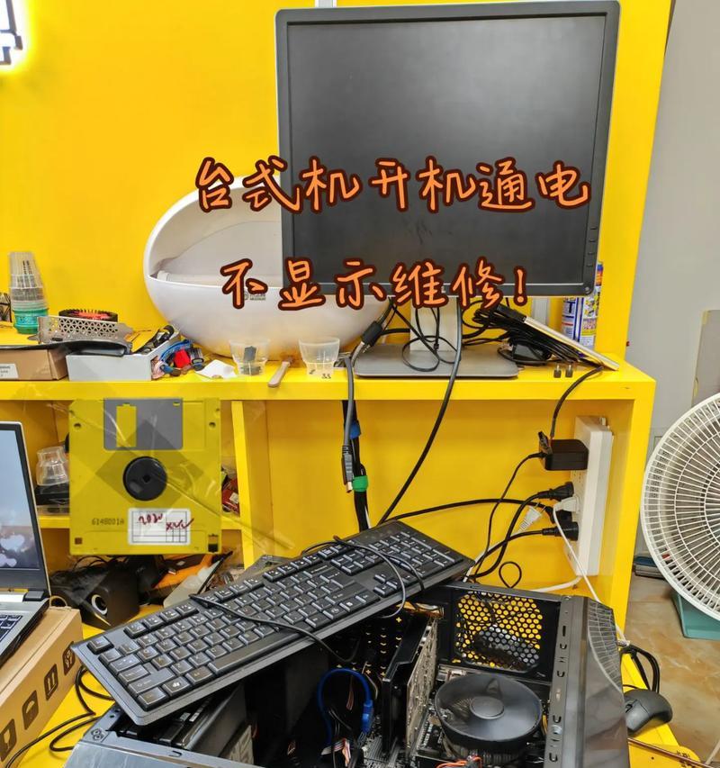 电脑时间错误换电池无效的原因及解决方法（揭秘电脑时间错误换电池无法解决的困境与应对之道）