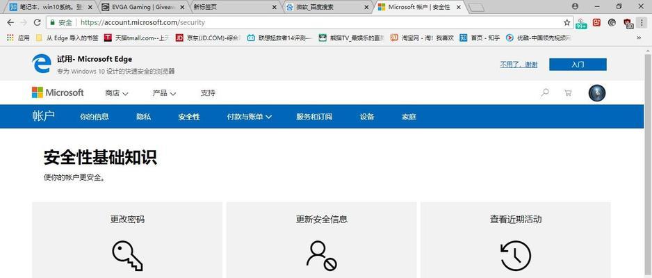 电脑密码错误的原因分析及解决方法（密码错误的常见原因和应对方案）