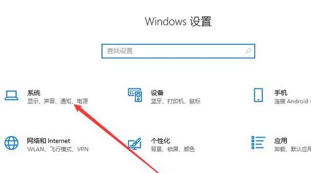 电脑关机故障（解决电脑关机问题的有效方法）