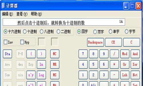 解析电脑开机错误代码（电脑开机错误代码的识别和解决方法）