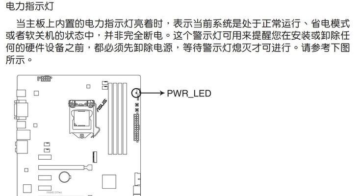 分析开机后显示器无信号的原因（探究显示器无信号的常见问题及解决方法）