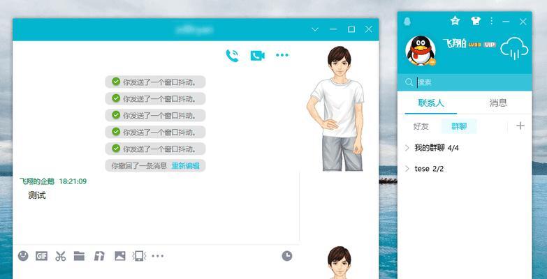 电脑频繁弹出QQMG错误，原因和解决方法剖析（探究电脑经常弹出QQMG错误的背后原因及解决办法）