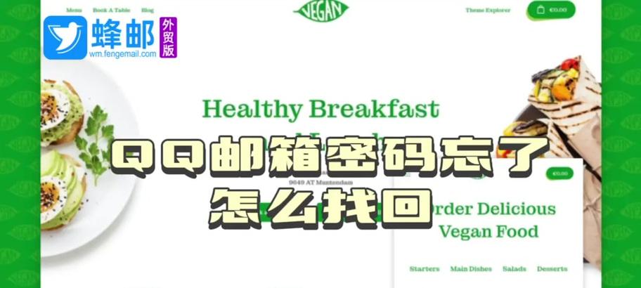 电脑登录Outlook密码错误解决办法（遇到Outlook密码错误怎么办？解决方法一网打尽！）