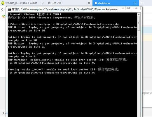 解读台式电脑错误码err（探索错误码err背后的故事）