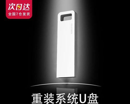 大白菜无U盘装系统教程（教你如何使用大白菜无U盘装系统，告别麻烦的系统安装过程）
