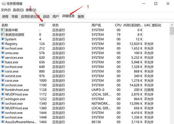 解决电脑程序错误的有效方法（从根源找错误、调试技巧与工具、如何避免类似错误）