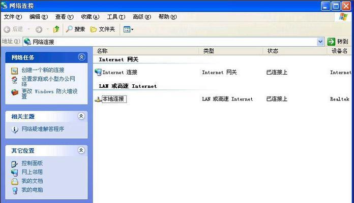宏基W700系统恢复教程（轻松恢复宏基W700系统，让电脑焕发新生！）