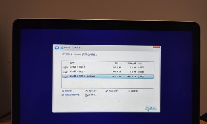 使用U盘PE安装Win10系统教程（一步步教你使用U盘PE安装Win10系统）