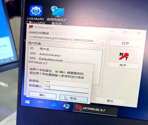电脑账号密码错误的认证问题（解决电脑账号密码错误的认证问题及方法）